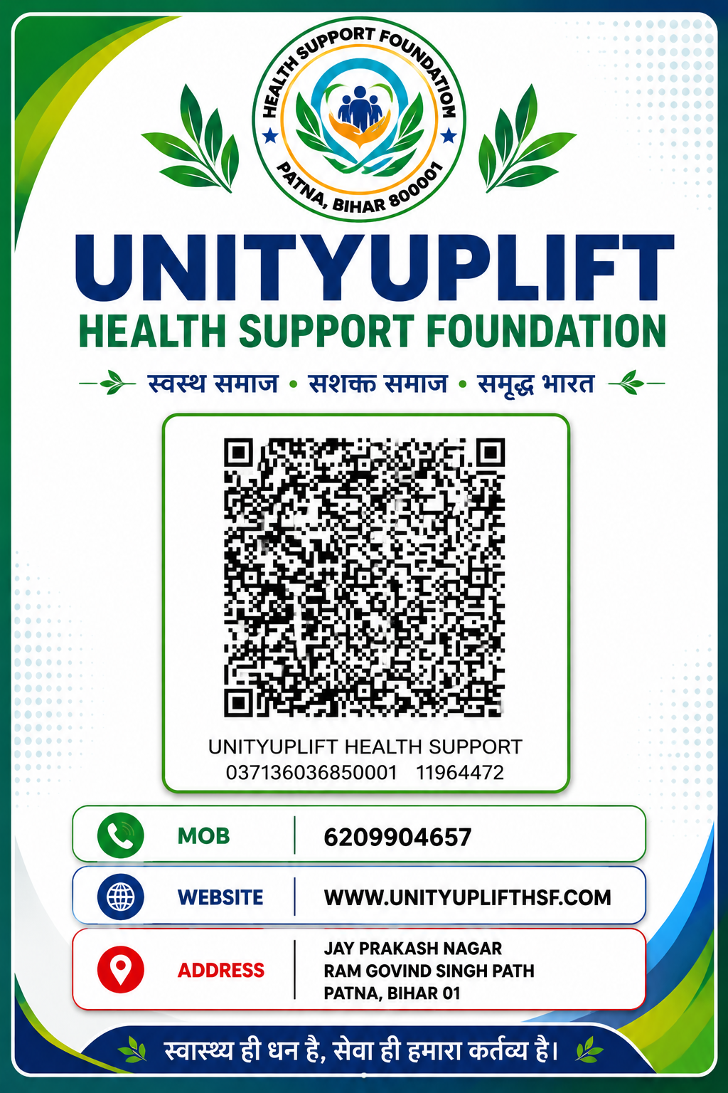 Donation QR Code